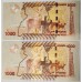 UGANDA 2010 . ONE THOUSAND 1,000 SHILINGI BANKNOTES